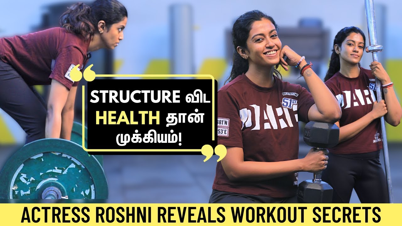 CWC-க்கு அப்புறம் நிறைய Weightloss பண்ணேன்! - Actress Roshni | Workout Routine | Bharathi Kannamma