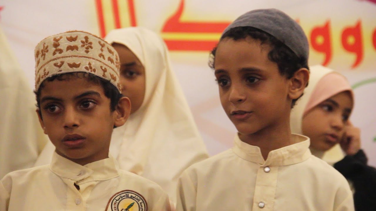 MAHAFALI MADRASA AL KHALEEJ TEMEKE - MWAKA 2023