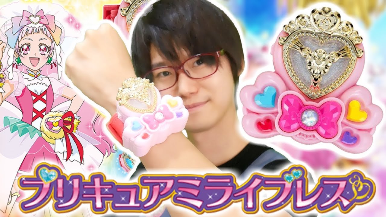 未来の力を聖なる光に！プリキュアミライブレスをレビュー！　HUGっと！プリキュア