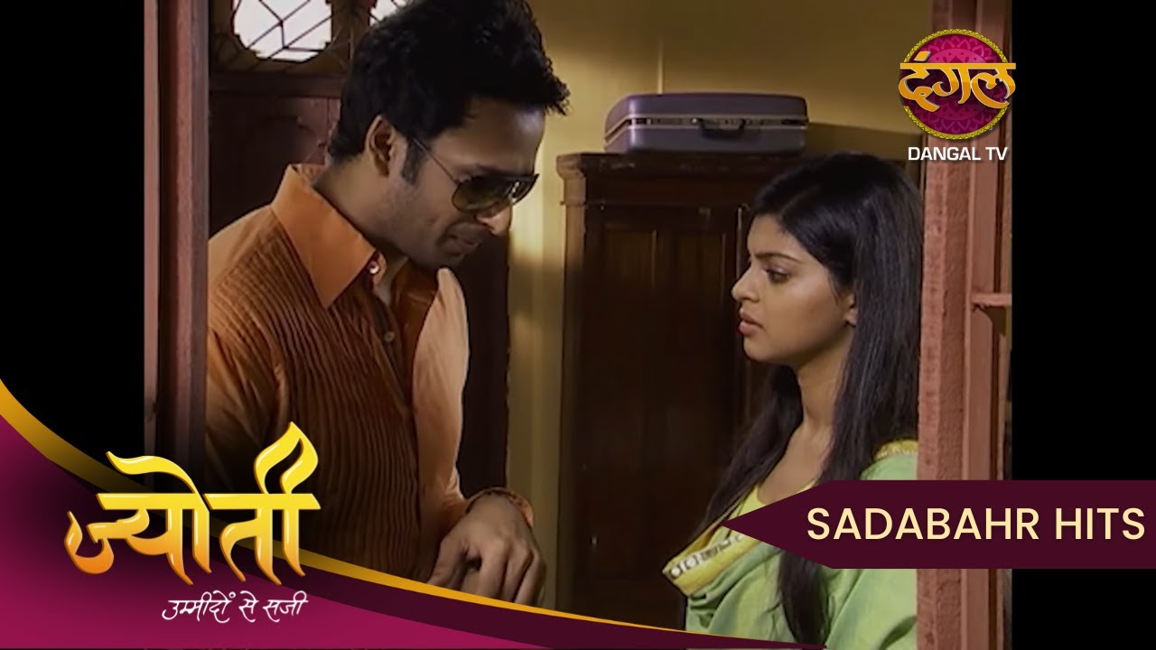 Jyoti | Jyoti ko mila dhoka… apno se! | Full Episode 70 | Sadabahar Hits