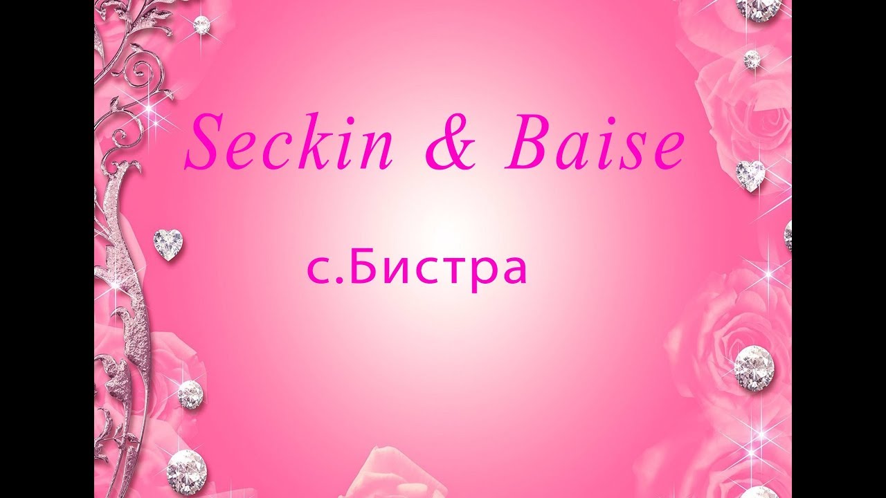 SECKIN & BAISE - BISTRA - 03-04.09.2018 FLASH5