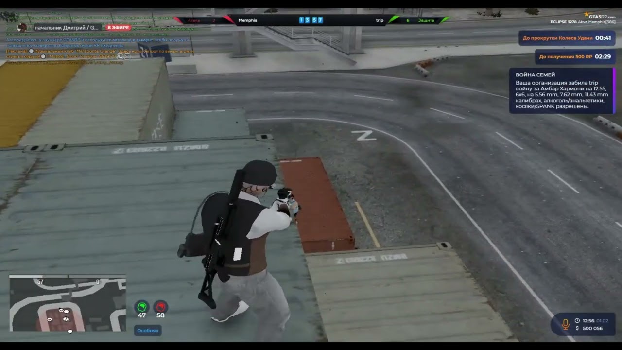 memphis @GTA5RP