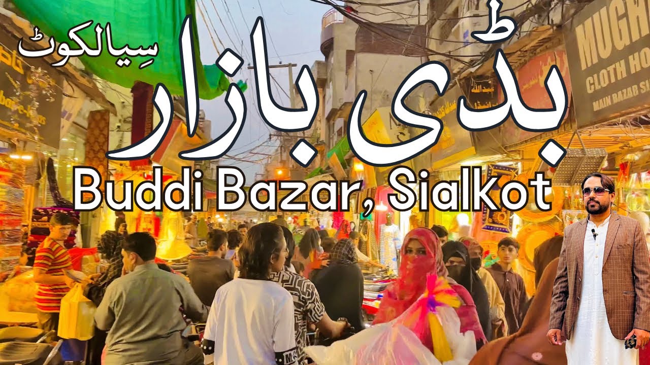 Budi Bazar Sialkot | Women’s Market | Beautiful Bazar Street walk