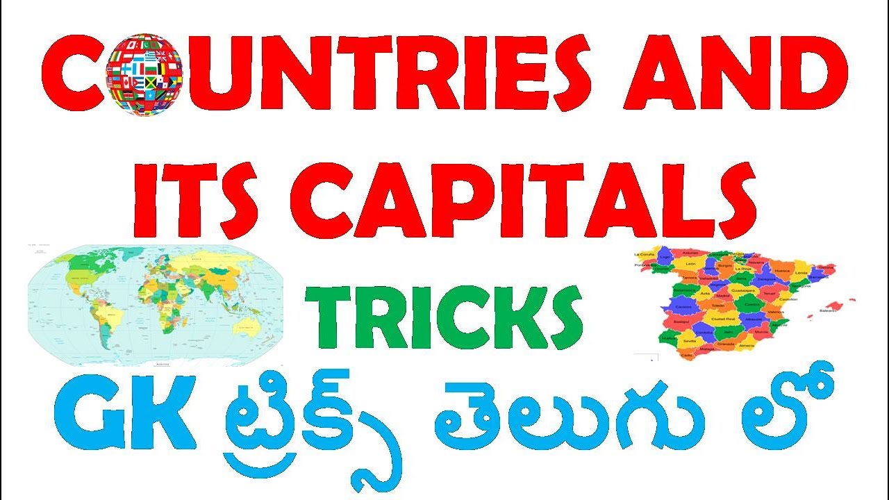 Country Capitals Easy Tricks In Telugu || GK Shortcuts In Telugu | all competitive exams
