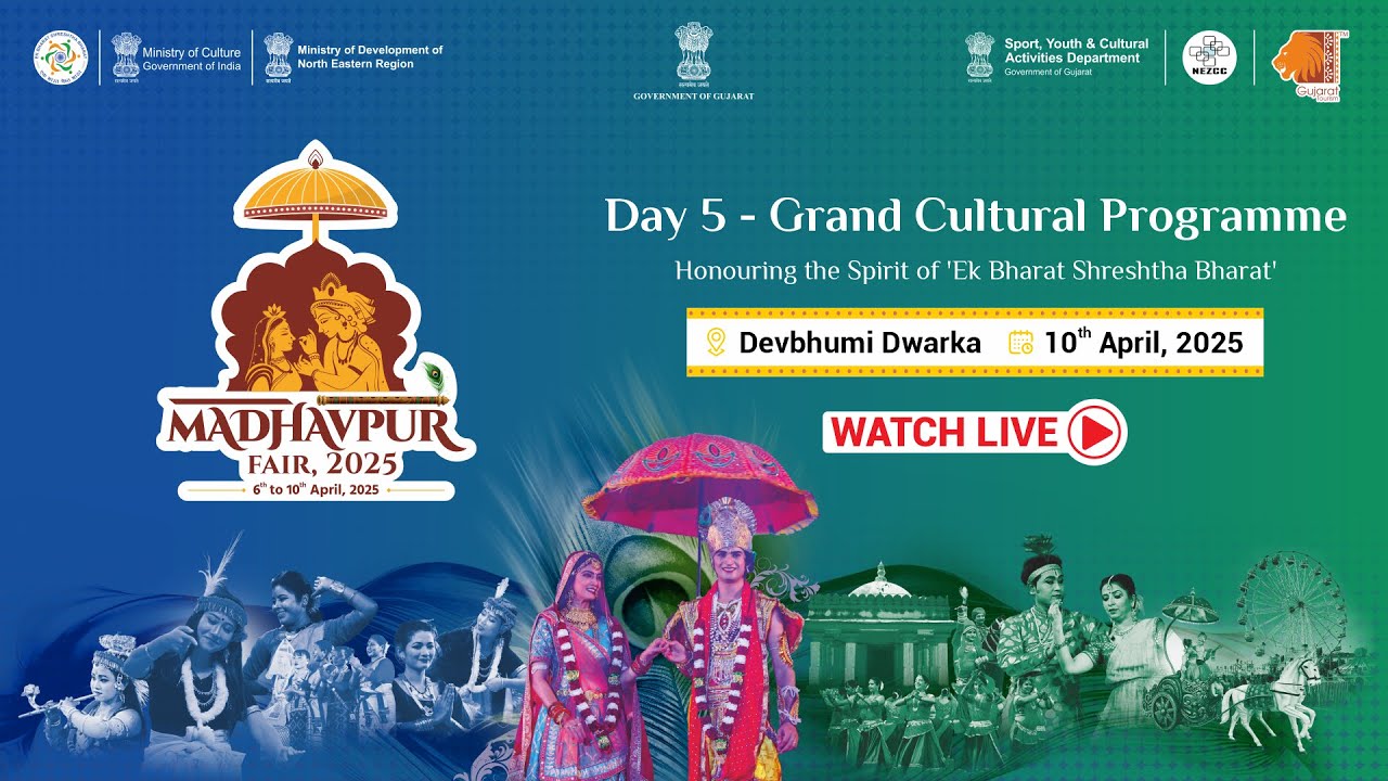 Madhavpur Fair 2025 | Day 5 - Grand Cultural Programme - Devbhumi Dwarka