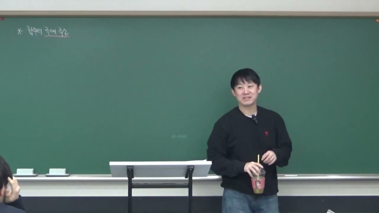 2027 수능대비 수학2 ##16 함수의 극대극소 수능적 개념
