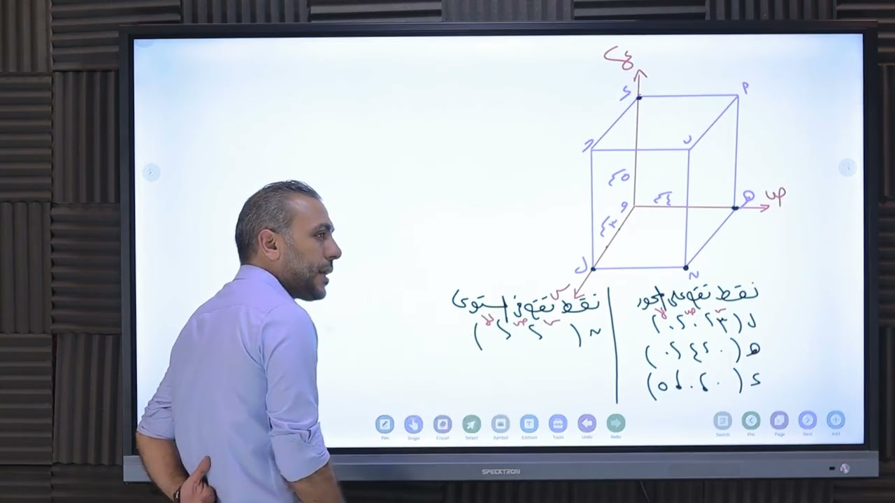 #الصف_الثالث_الثانوى