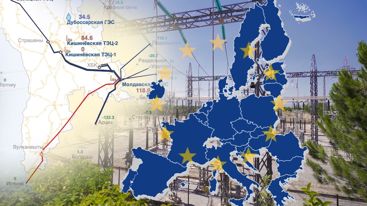 Interconectarea Moldovei cu infrastructura energetică europeană