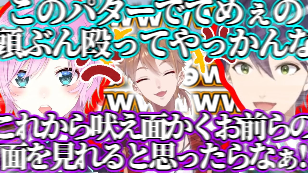 【トリガー】ゴルフは紳士のスポーツです【にじさんじ/切り抜き/剣持刀也/夕陽リリ/伏見ガク】
