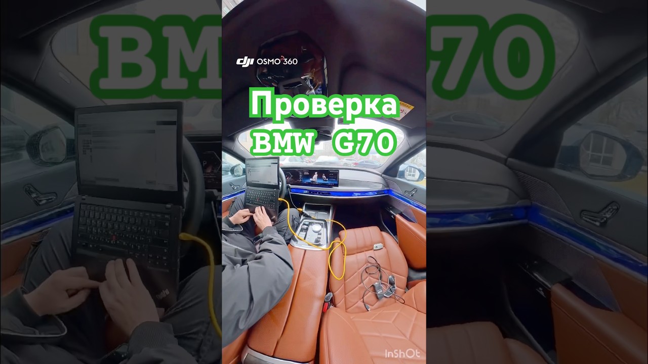 BMW 7 G70 проверка #автоподбор #bmw #automobile #обзор