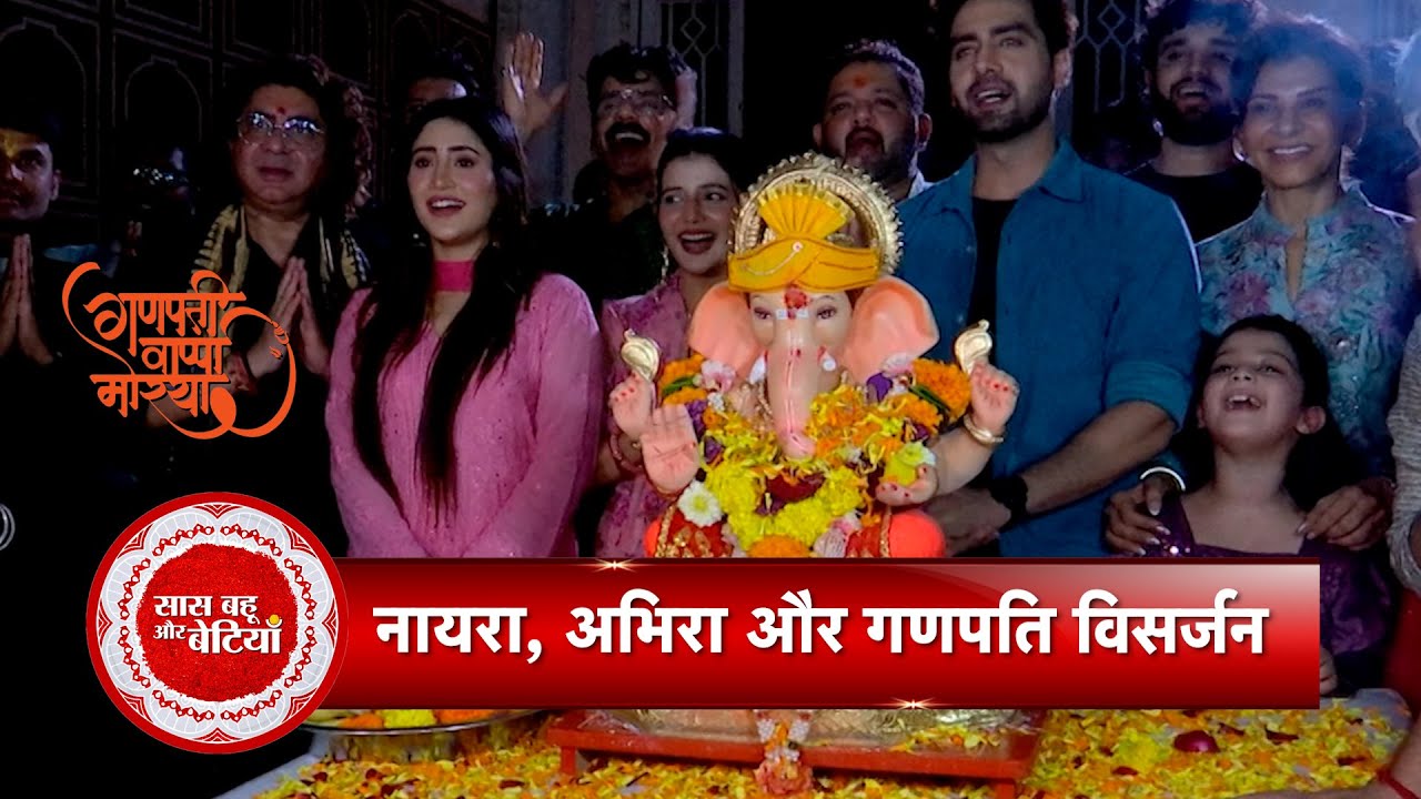 Shivangi Joshi, Anita Raj & Yeh Rishta Kya Kehlata Hai Cast Celebrate Ganpati Visarjan on Set | SBB