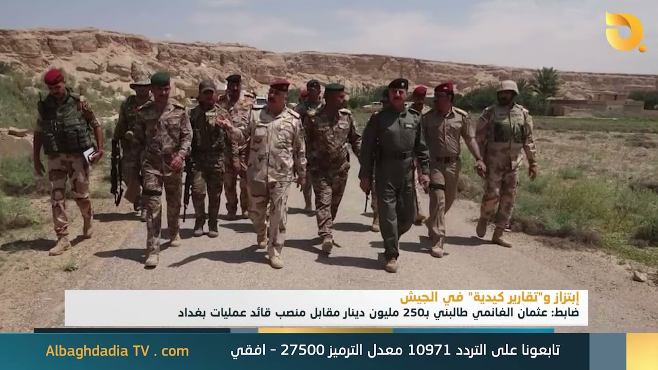 إبتزاز و