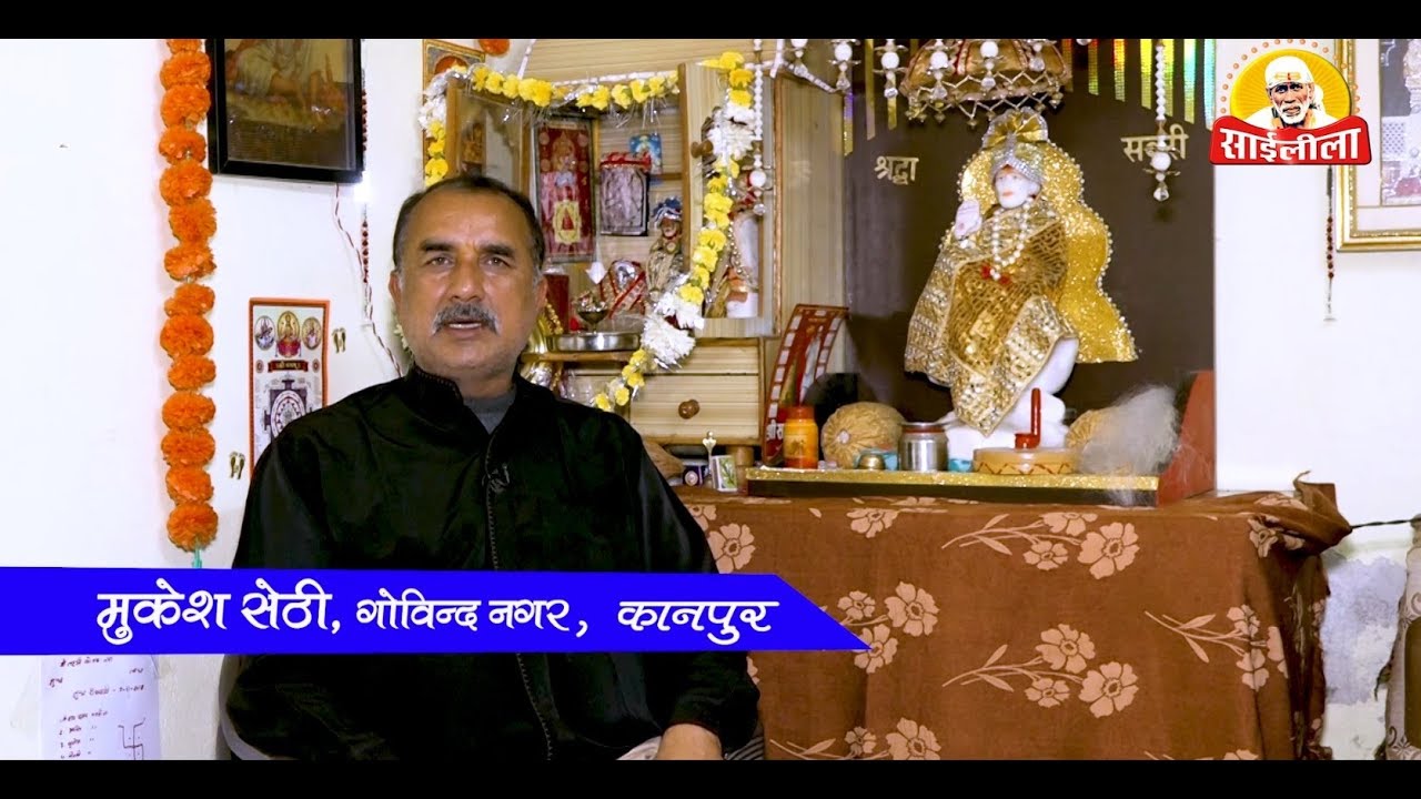 Episode -39 !!Mere Sai Mera Vishwas!! Real Life Experiences Of Sai Baba devotees. Om Sai Ram!!