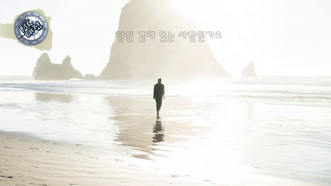 MC태현-사랑하는 사람을 잊는다는건 part1(자작랩)