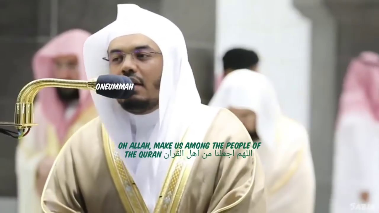 Surah Ar Rahman by Yasser Dosari