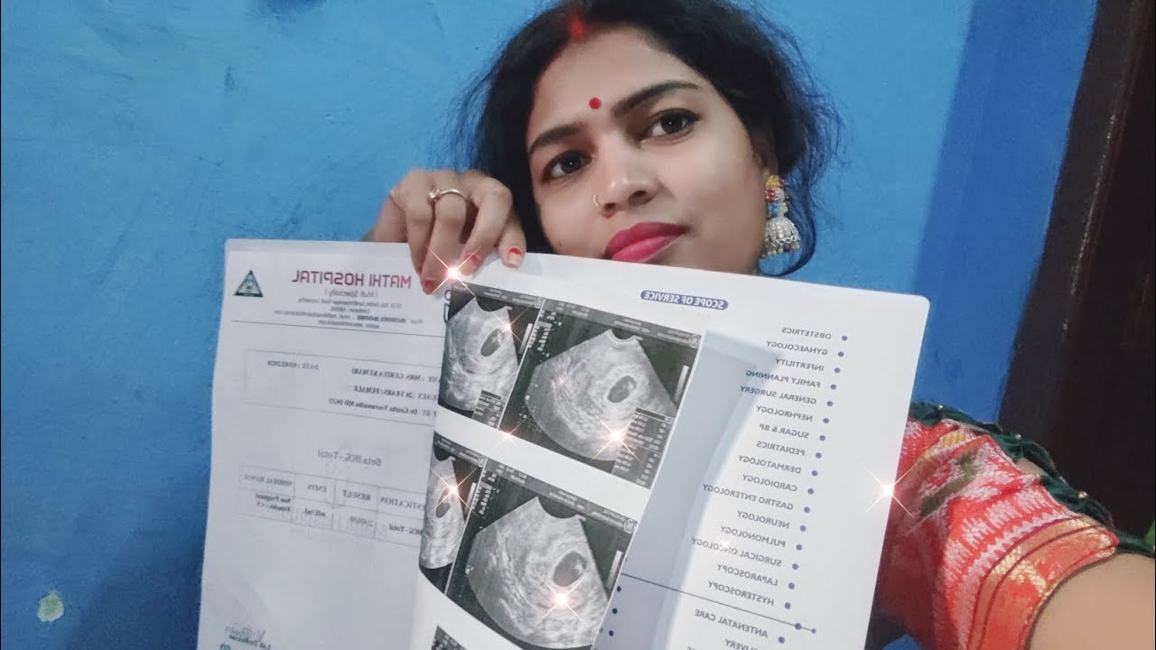 मेरा अल्ट्रासाउंड रिपोर्ट🫄🧑‍⚕️