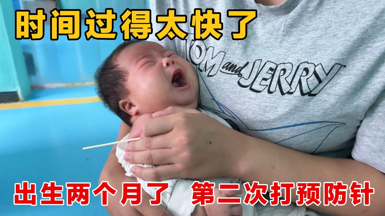 一转眼豆豆都出生两个月了，第二次打免费的预防针，比第一次哭得久一点，长大了希望她和姐姐一样乖巧懂事