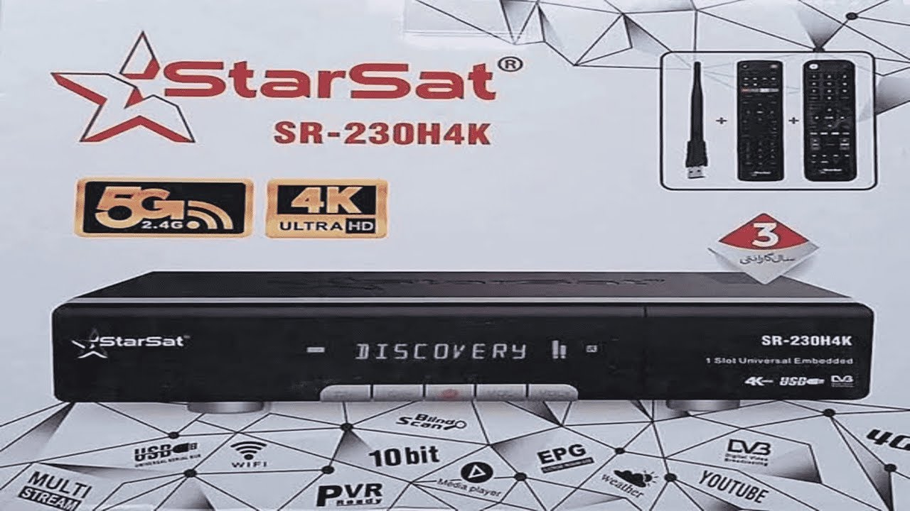 ستارسات 230H  فوركى