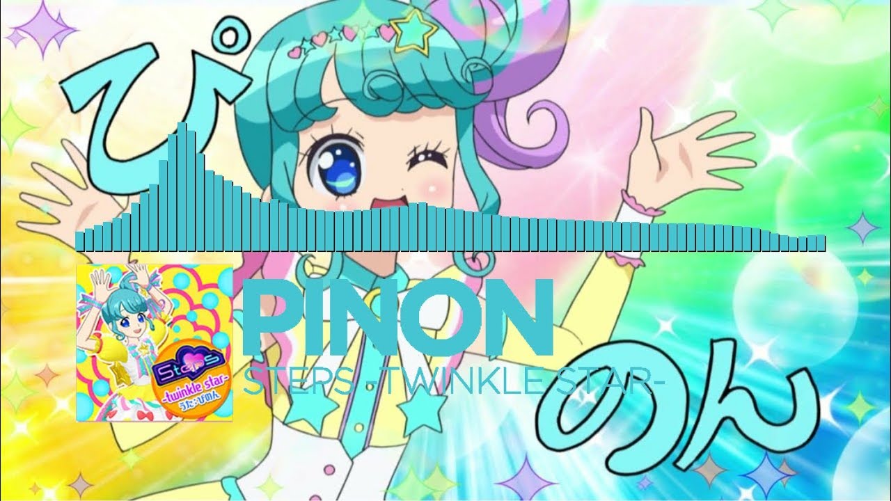 PiNon - Steps -Twinkle Star-