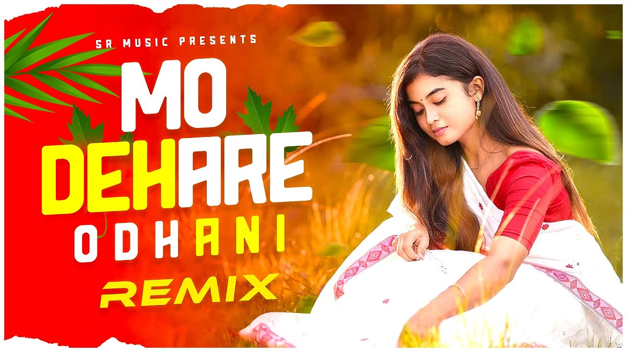 Mo Dehare Odhani Padichi Nua Nua - Remix | Dj Suman Raj | Tiktok Viral Letest Remix