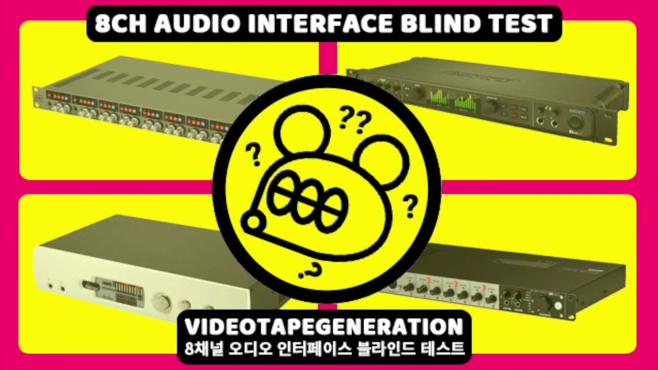 [브이티쥐] Motu 8Pre ES vs Prism Atlas vs Audient ASP880 vs Steinberg UR824 - DRUM REC (Blind TEST)