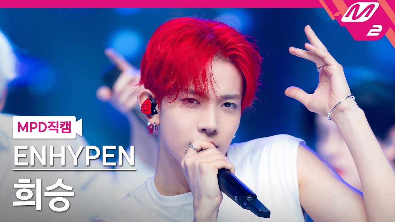 [MPD직캠] 엔하이픈 희승 직캠 4K 'Loose' (ENHYPEN HEESEUNG FanCam) | @MCOUNTDOWN_2025.6.5