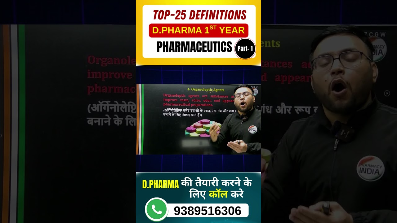 Top 25 Definition Pharmaceutics | Part - 1 | D.Pharma 1st Year 