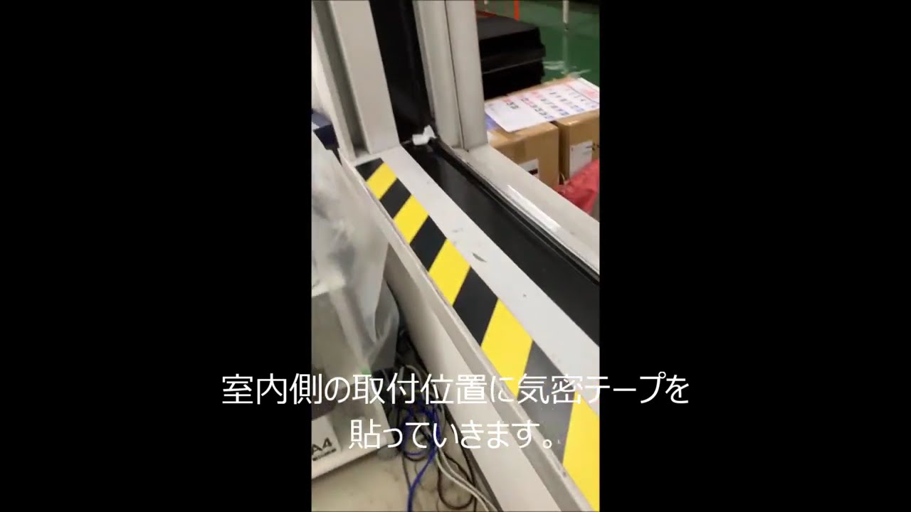 リプラス取付工事