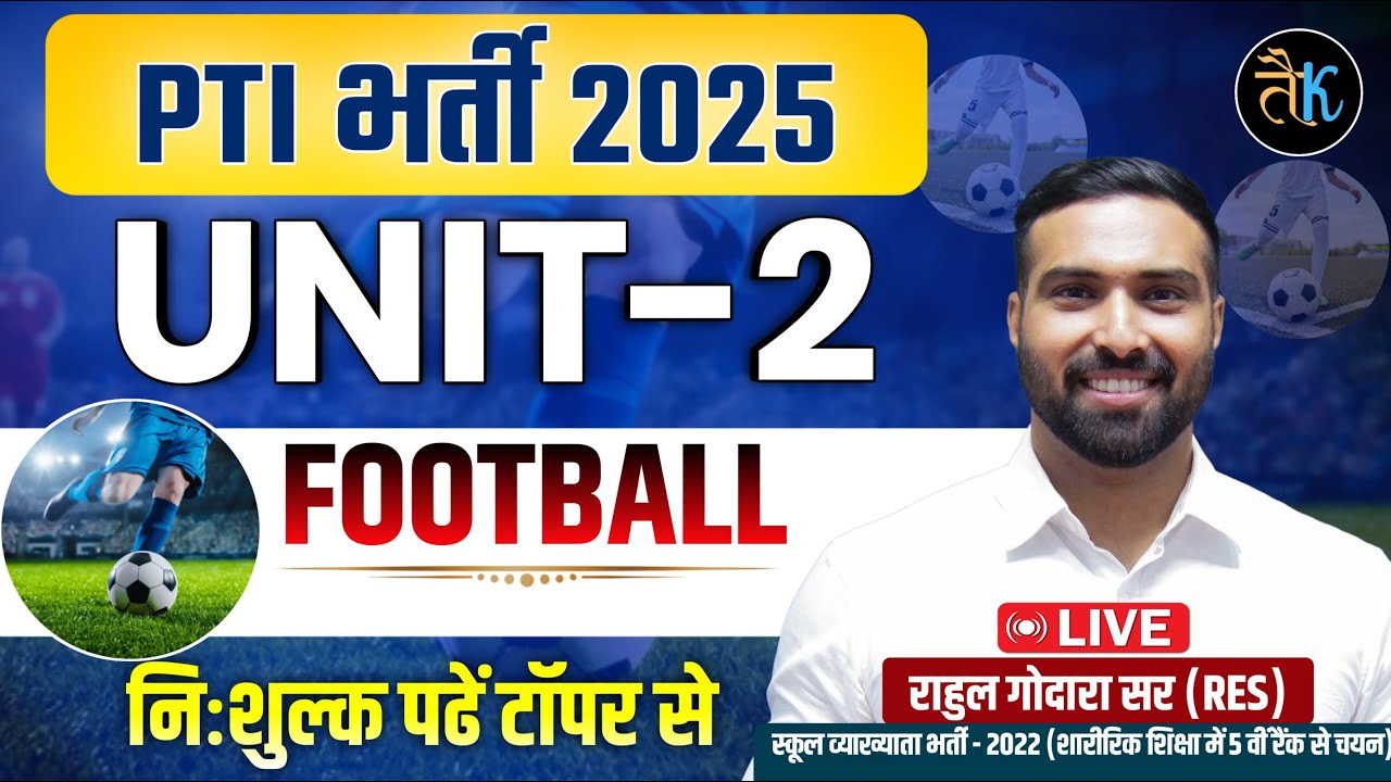 Rajasthan PTI Class 2025, PTI Football Game Class, PTI Important Questions | Rahul Godara RES