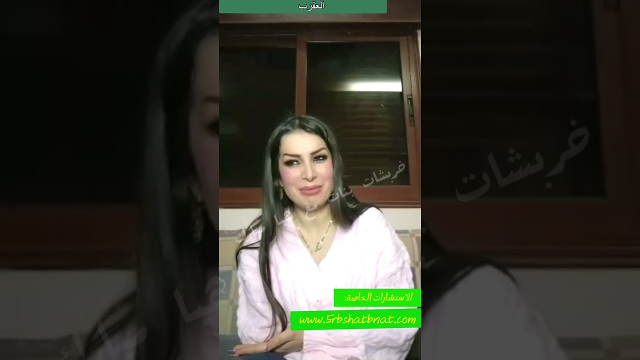 الخميس 5شباط فبراير وابراج ح تشوف ايام عز ماكانت تحلم فيها