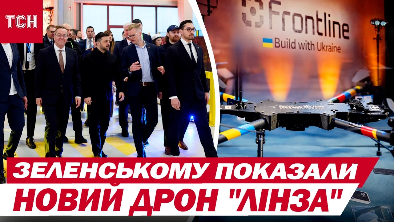 Перший український дрон 