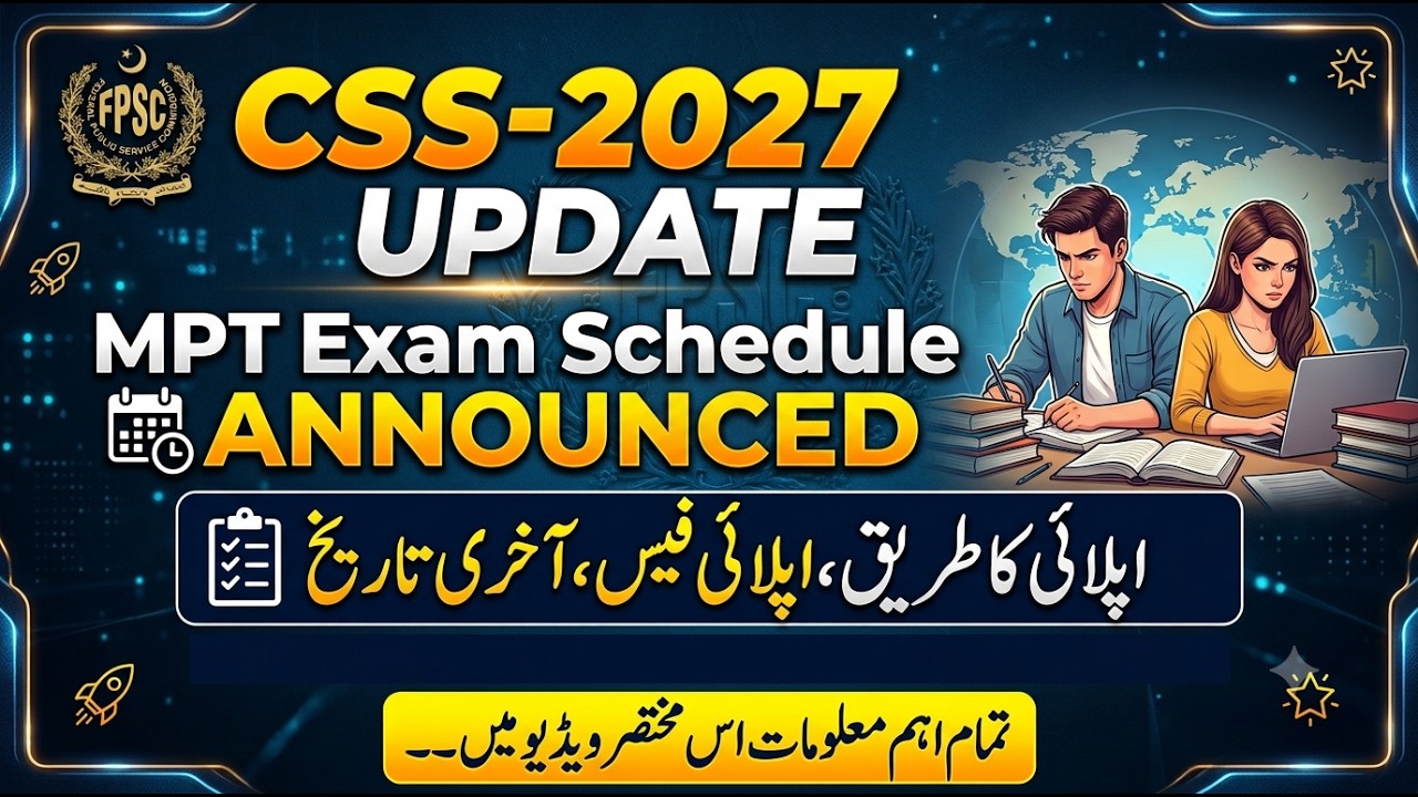 MPT CSS 2027 Schedule || CSS Updates || MPT exam 2027