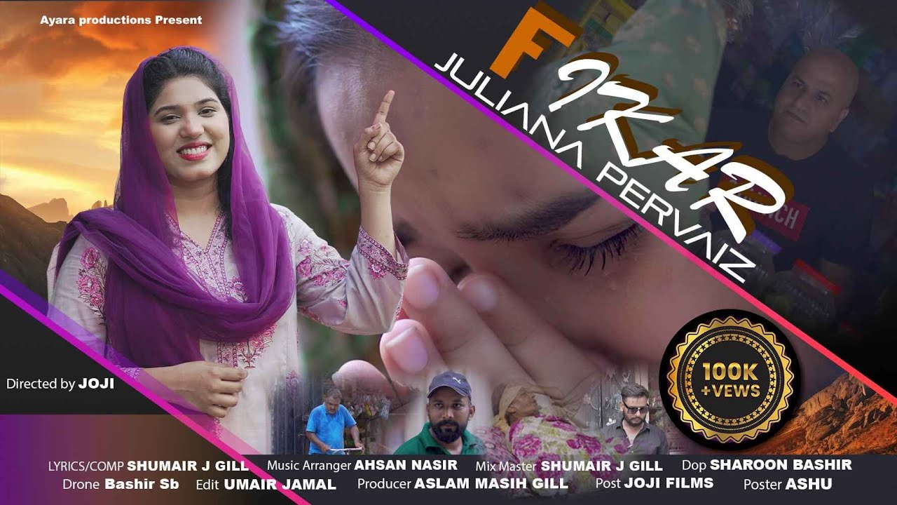 Fikar|Official Video|Juliana Pervaiz|Shumair J Gill|Ayara Productions|New Masihi Geet 2024