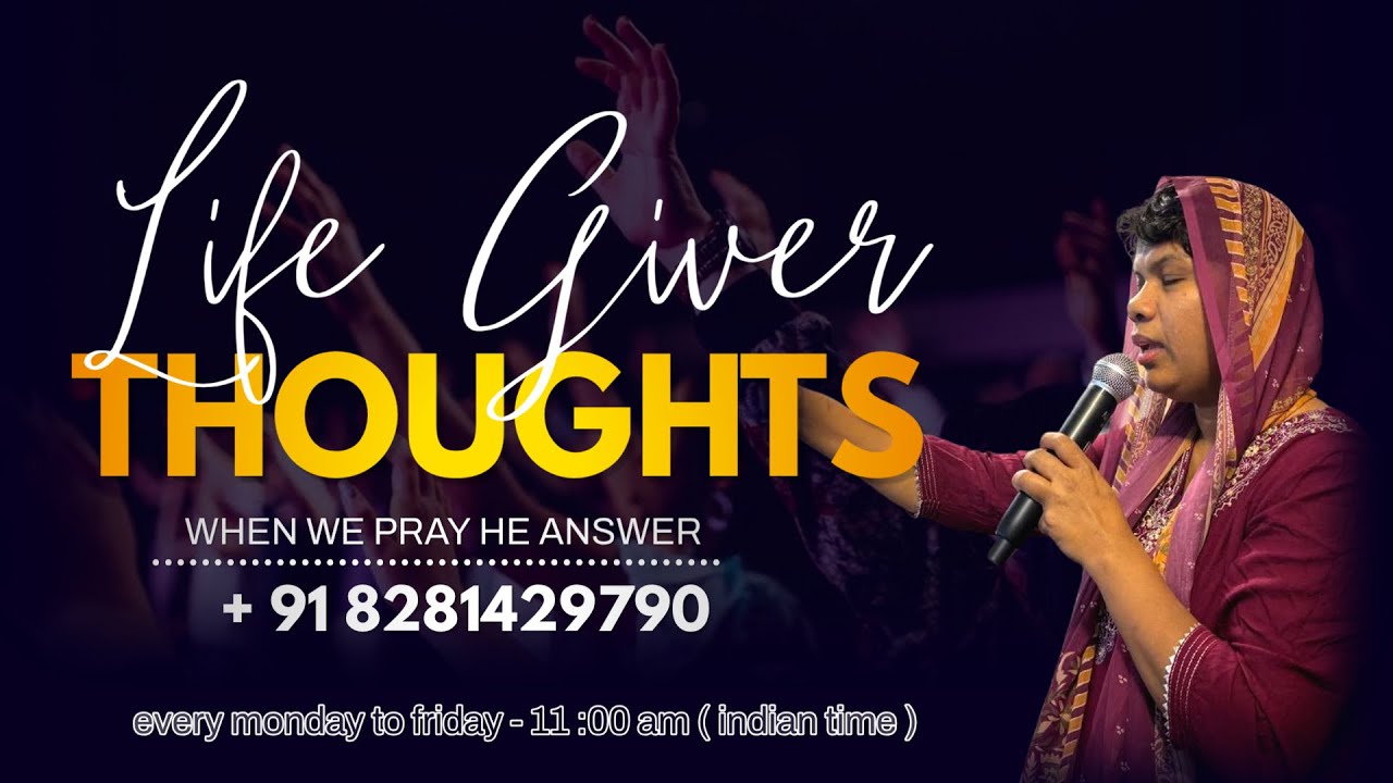 |  11-02-2026 |  ദൈവം ചിലരെ തിരയുന്നു LIFE GIVER THOUGHTS | SERIES - EPISODE-12