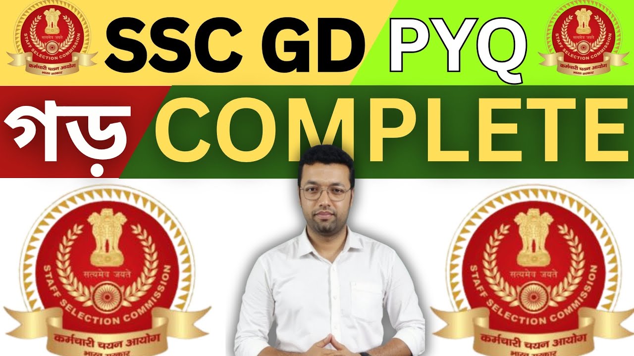 SSC GD 2025 PYQ Maths | Average Complete Chapter | Previous Year Questions with Trick
