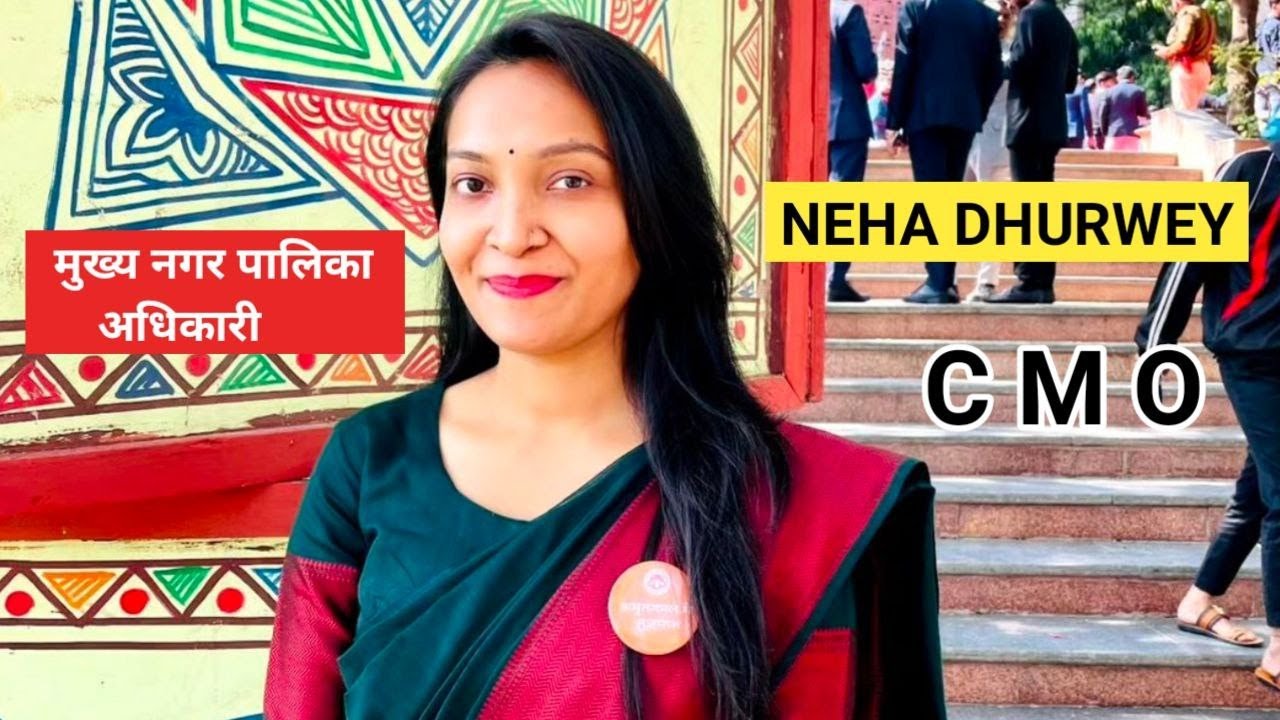 MPPSC PRE & MAINS NEW SYLLYBUS के अनुसार किस BOOK से पढ़े और कितना पढ़े ? BY NIKITA DHURWEY (CMO)