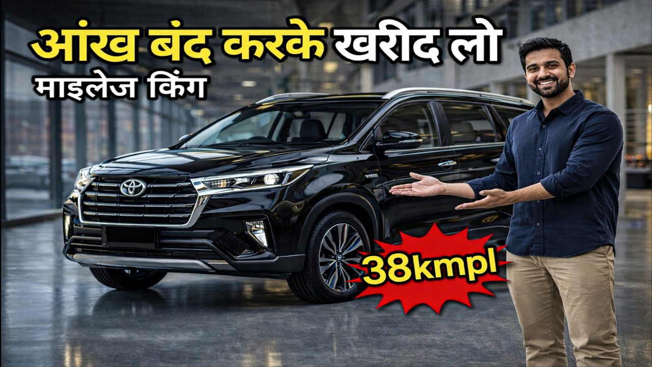 Best 7-Seater Cars in India 2026 | Budget to Premium Family Cars Under ₹20 Lakh