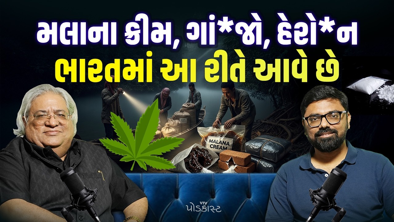 Inside Secrets of the Dr*g Cartels Destroying India&rsquo;s Future, Ex-NCB Officer EXPOSED | VTV Podcast
