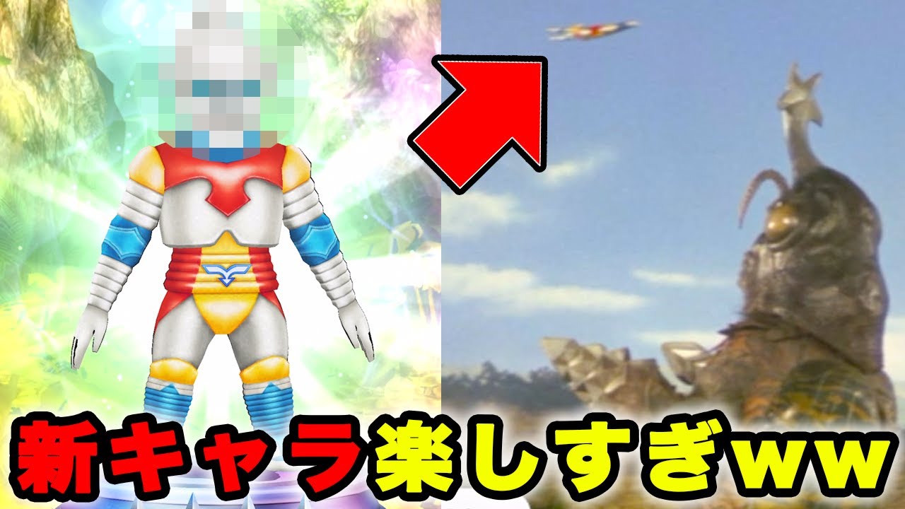 ジェットジャガー＆新機能が楽しすぎたwww【ゴジラバトルライン】#8 ゴジバト