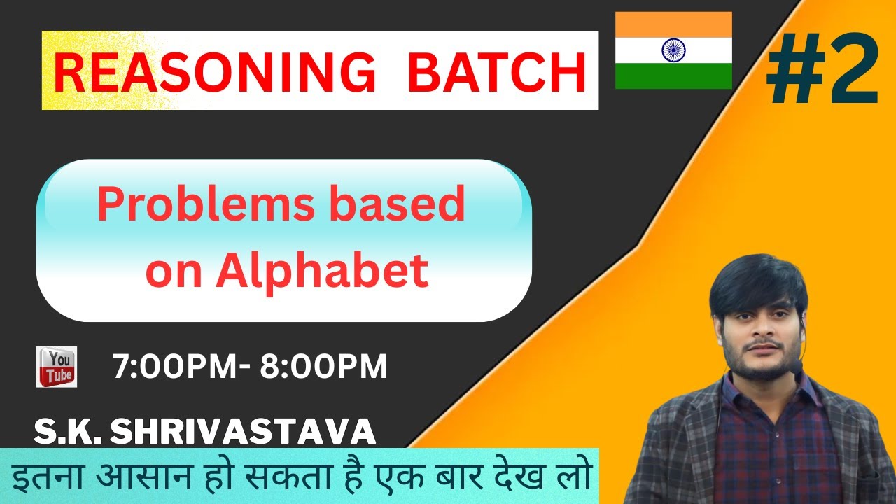 problems based on Alphabet #skshrivastava  class-2