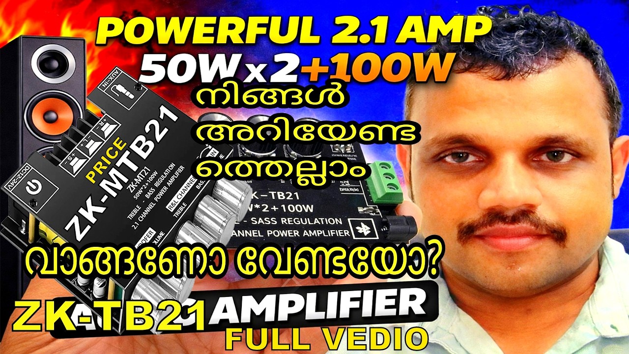 #ZK-TB21 #electronic #ajeesh   Home theater  2.1 channel Bluetooth board 50W stereo 100W | amplifier