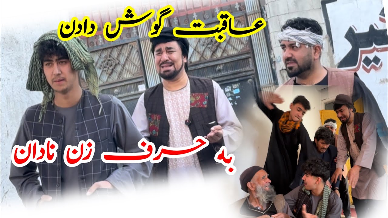 داستان  «{وقتی شوهر به حرف خانم خود میکند }»داستان جالب و دیدنی
