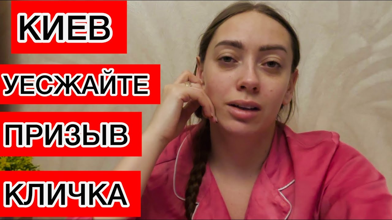 КИЕВ ЗАМЕРЗАЕТ А ВЛАСТЬ ИЗДЕВАТЬСЯ НАД НАРОДОМ!  ШУТЫ ПОЮТ ПЕСНИ !  