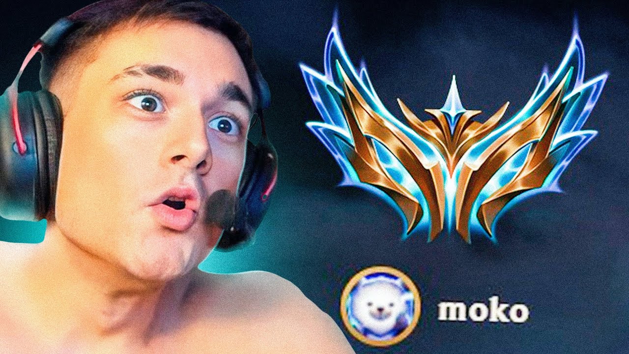 ASI se LLEGA a CHALLENGER en LOL