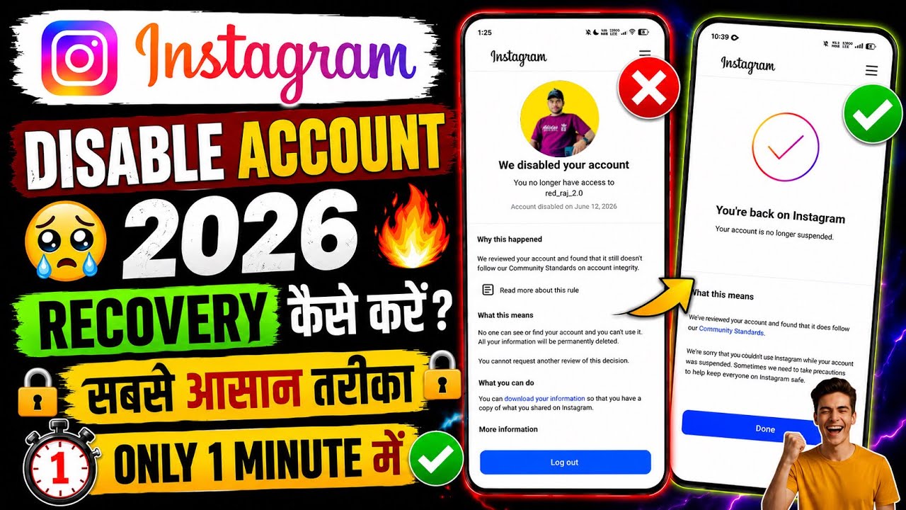 How To Fix Disabled Instagram Account | Disabled Instagram Account Permanently Recovery 2026 