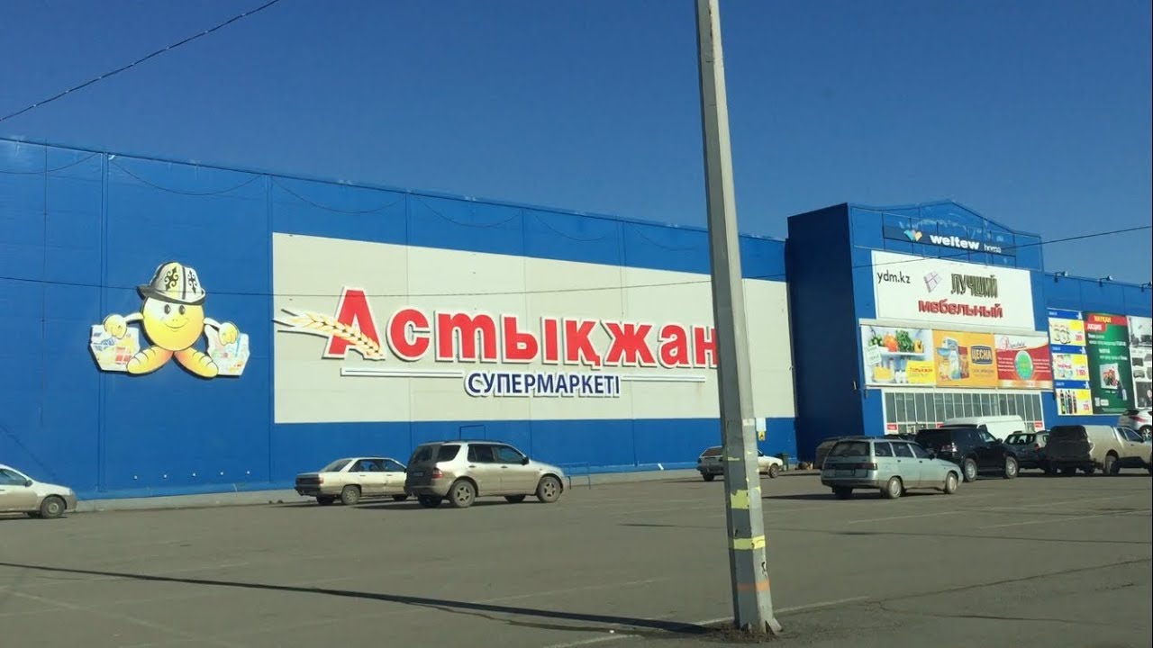 прокатились по костанаю, от кжби через второй подъем, наримановку, центр перевалавку, и на кск
