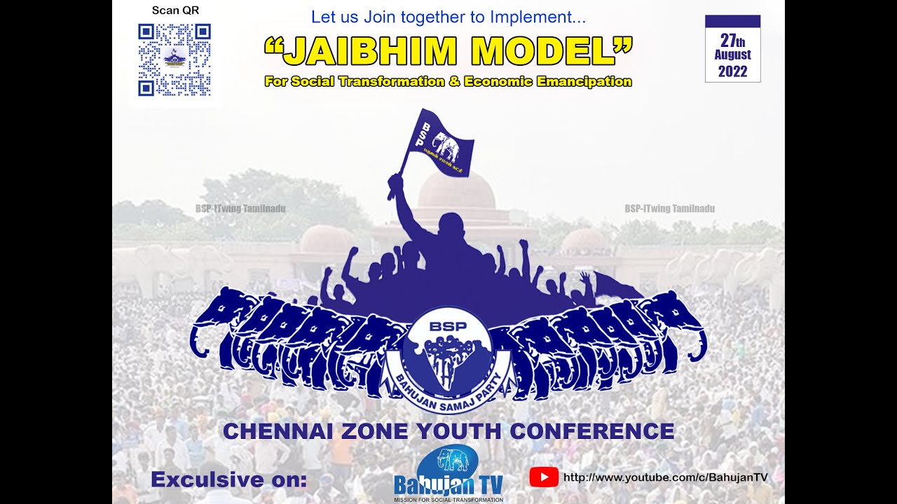 Jaibhim model |graduate | Behenji Mayawati |Akash annand | k.Armstrong | bsp | Bahujan TV |bspitwing