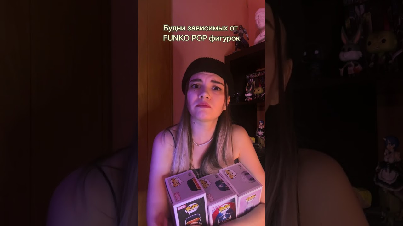 Зависимость от Funko Pop фигурок выглядит именно так :) #корги #vikamccline