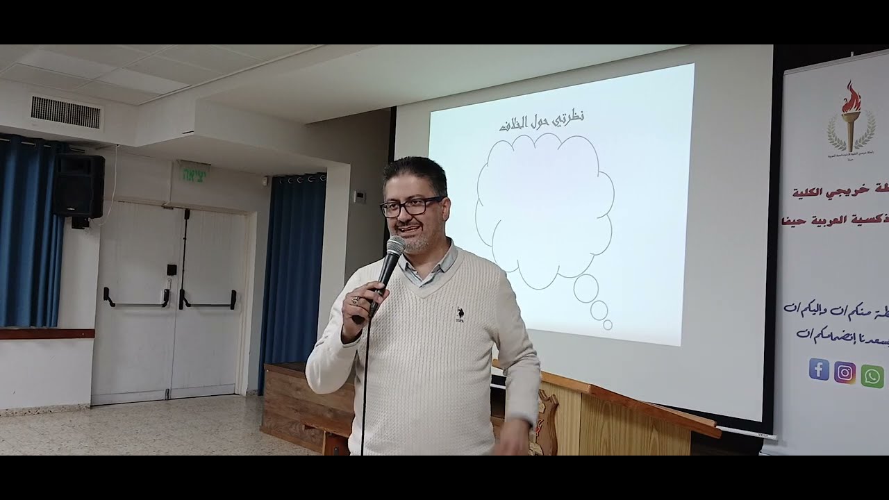 أمسية الأستاذ معاذ عمر عودة