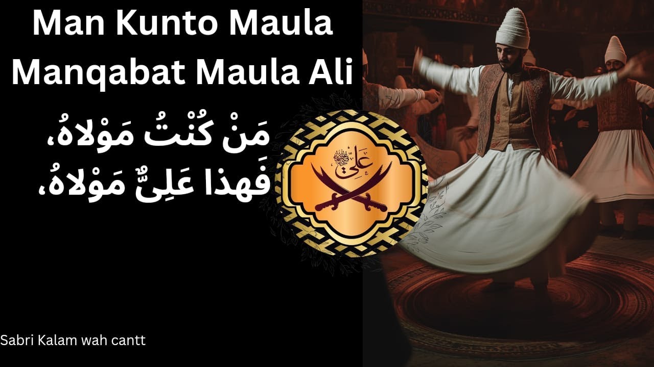 Man Kunto Maula مَنْ کُنْتُ مَوْلاهُ،|Fanna-Fi-Allah Sufi Qawwali/sabri kalam /wahcantt mehfil/2025